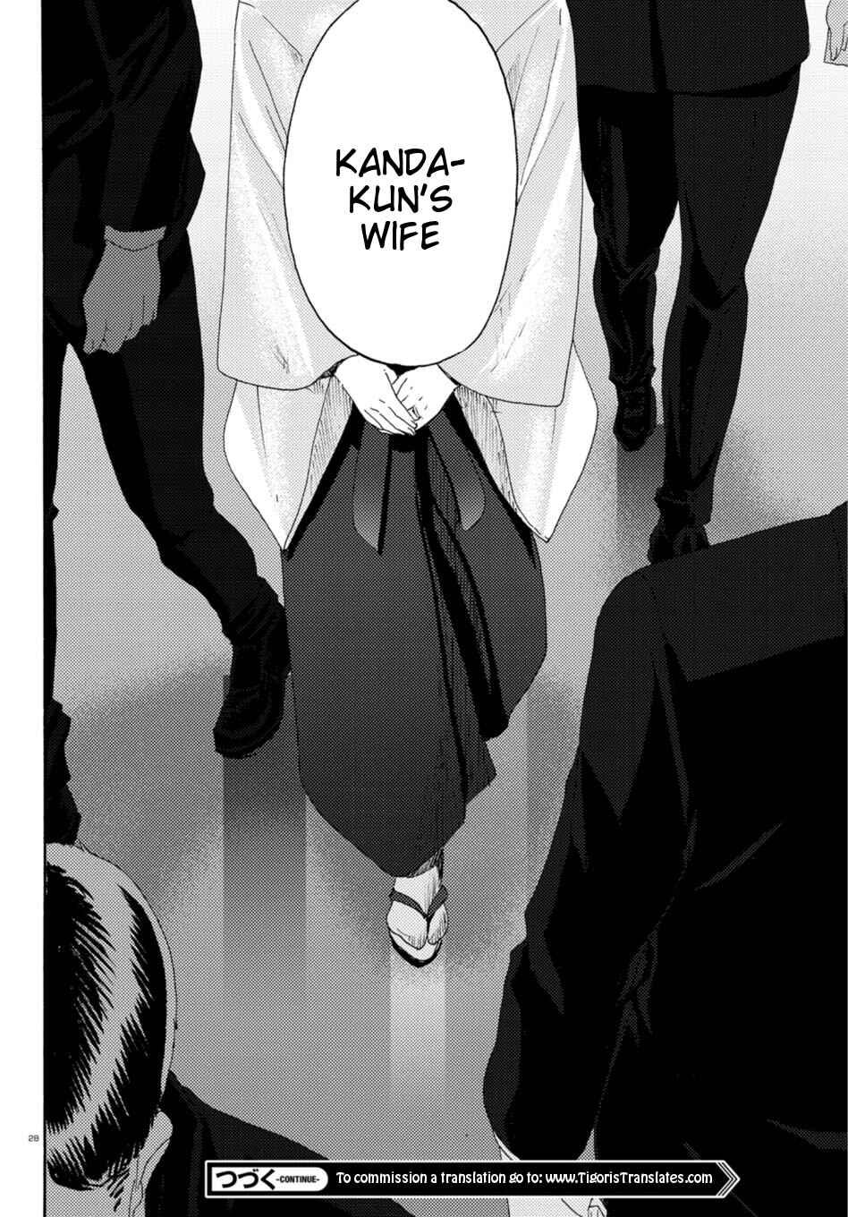 Page 33 Chapter 12 Butterfly Storage