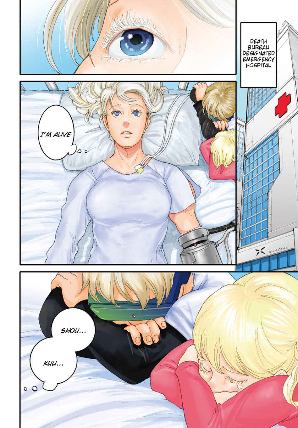 Page 5 Chapter 12 Butterfly Storage
