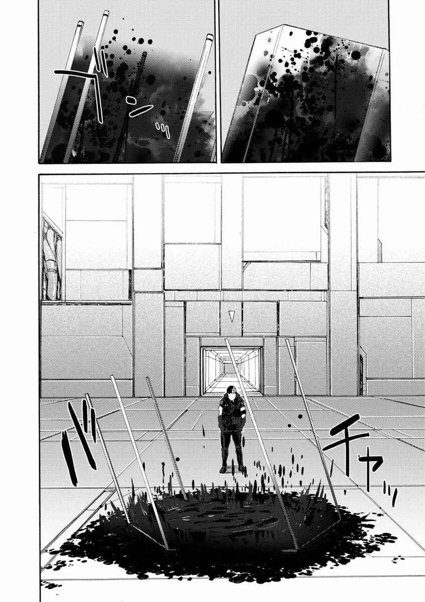 Page 13 Chapter 11 Butterfly Storage