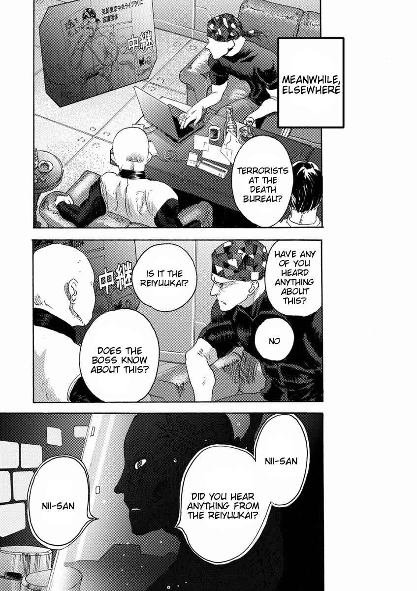 Page 16 Chapter 11 Butterfly Storage