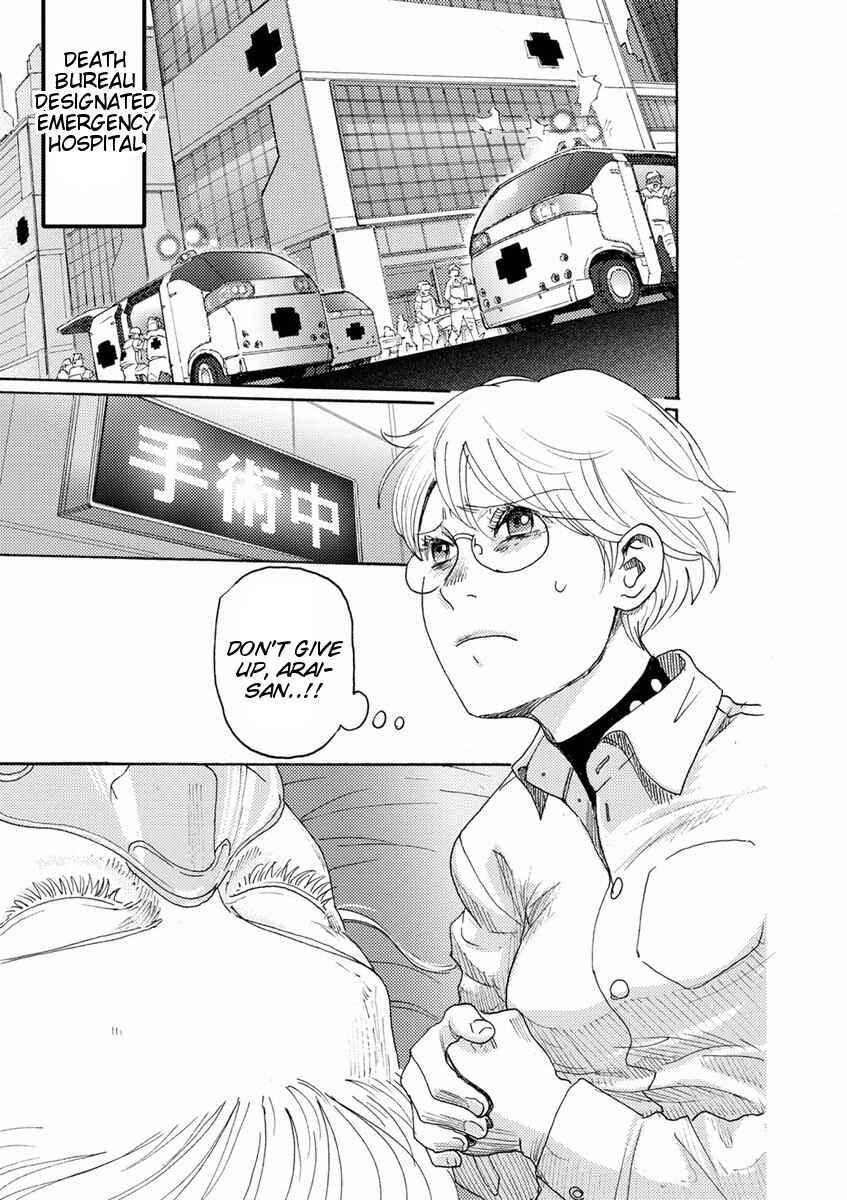 Page 24 Chapter 11 Butterfly Storage