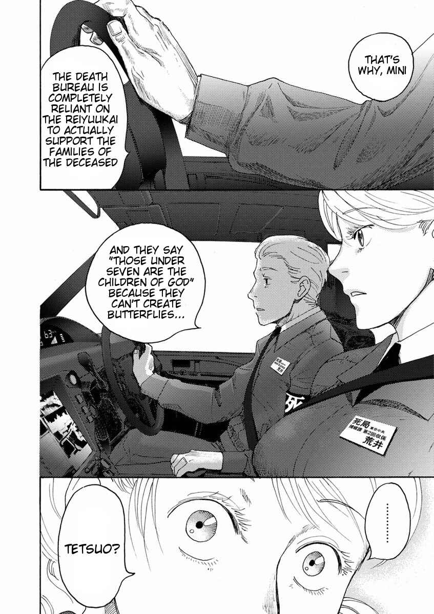Page 25 Chapter 11 Butterfly Storage