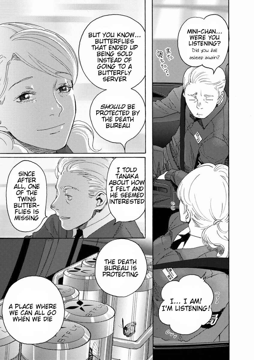 Page 26 Chapter 11 Butterfly Storage
