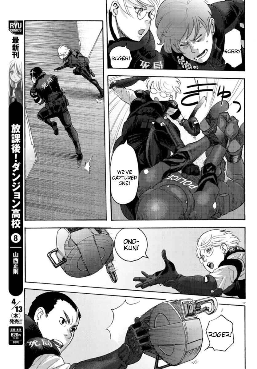 Page 15 Chapter 10 Butterfly Storage