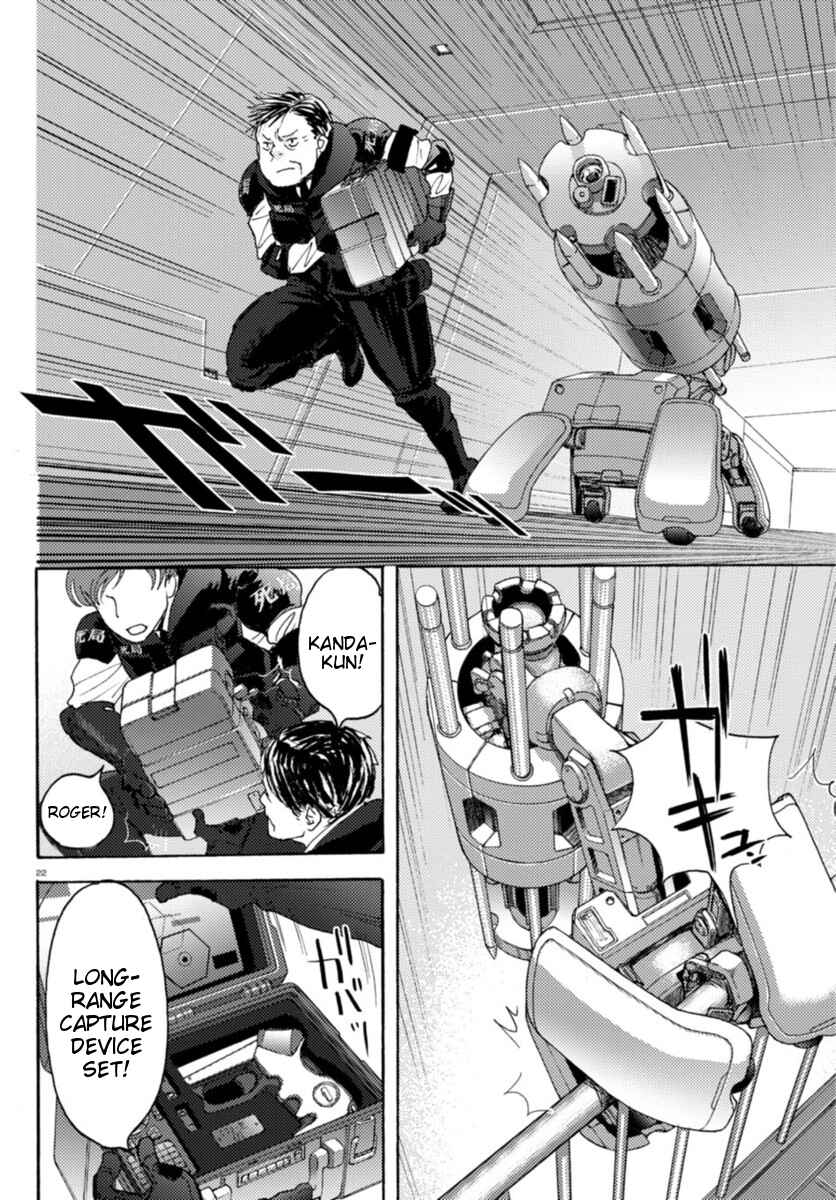 Page 19 Chapter 10 Butterfly Storage