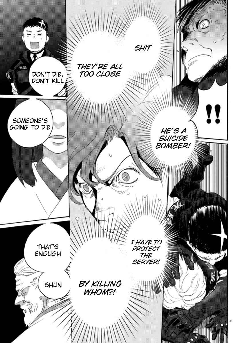 Page 27 Chapter 10 Butterfly Storage