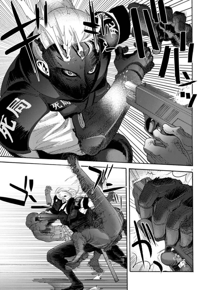Page 3 Chapter 10 Butterfly Storage