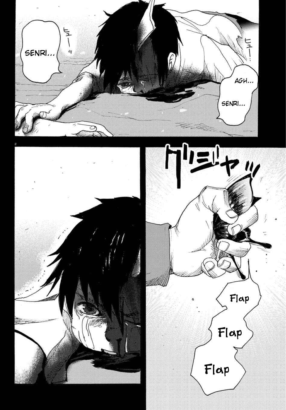 Page 2 Chapter 4 Butterfly Storage