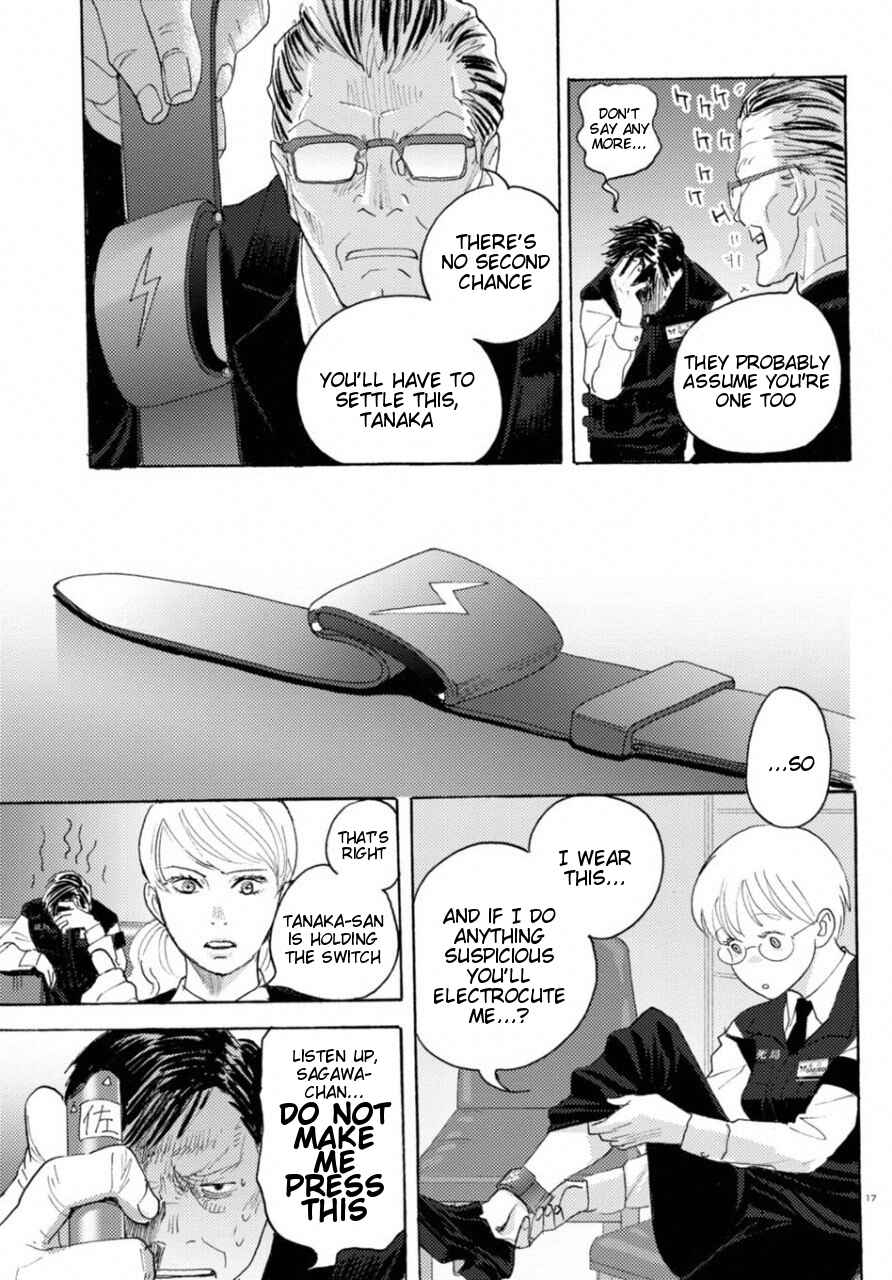 Page 22 Chapter 18 Butterfly Storage