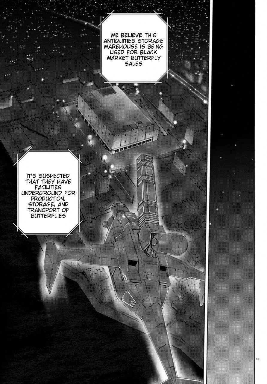 Page 24 Chapter 18 Butterfly Storage