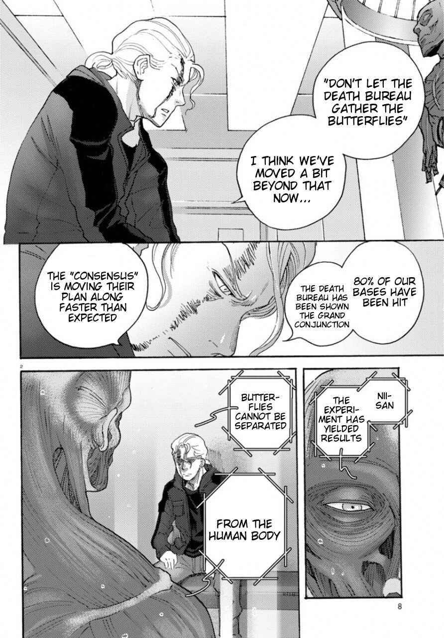 Page 7 Chapter 18 Butterfly Storage