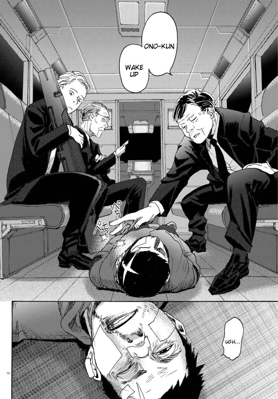 Page 10 Chapter 7 Butterfly Storage