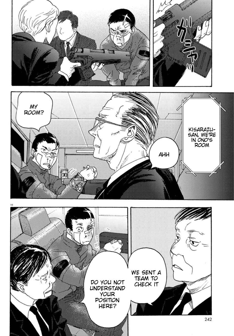 Page 16 Chapter 7 Butterfly Storage