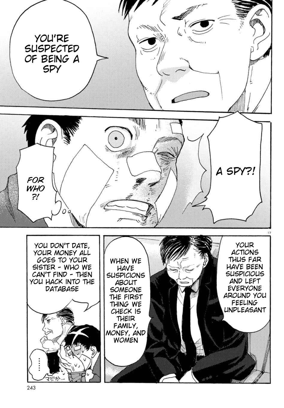 Page 17 Chapter 7 Butterfly Storage