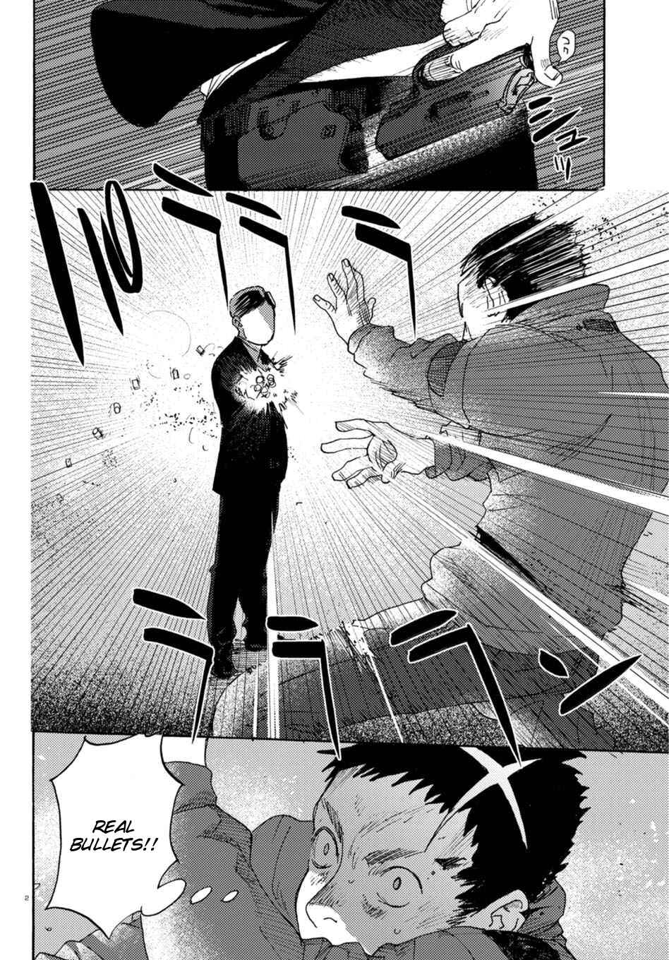 Page 2 Chapter 7 Butterfly Storage
