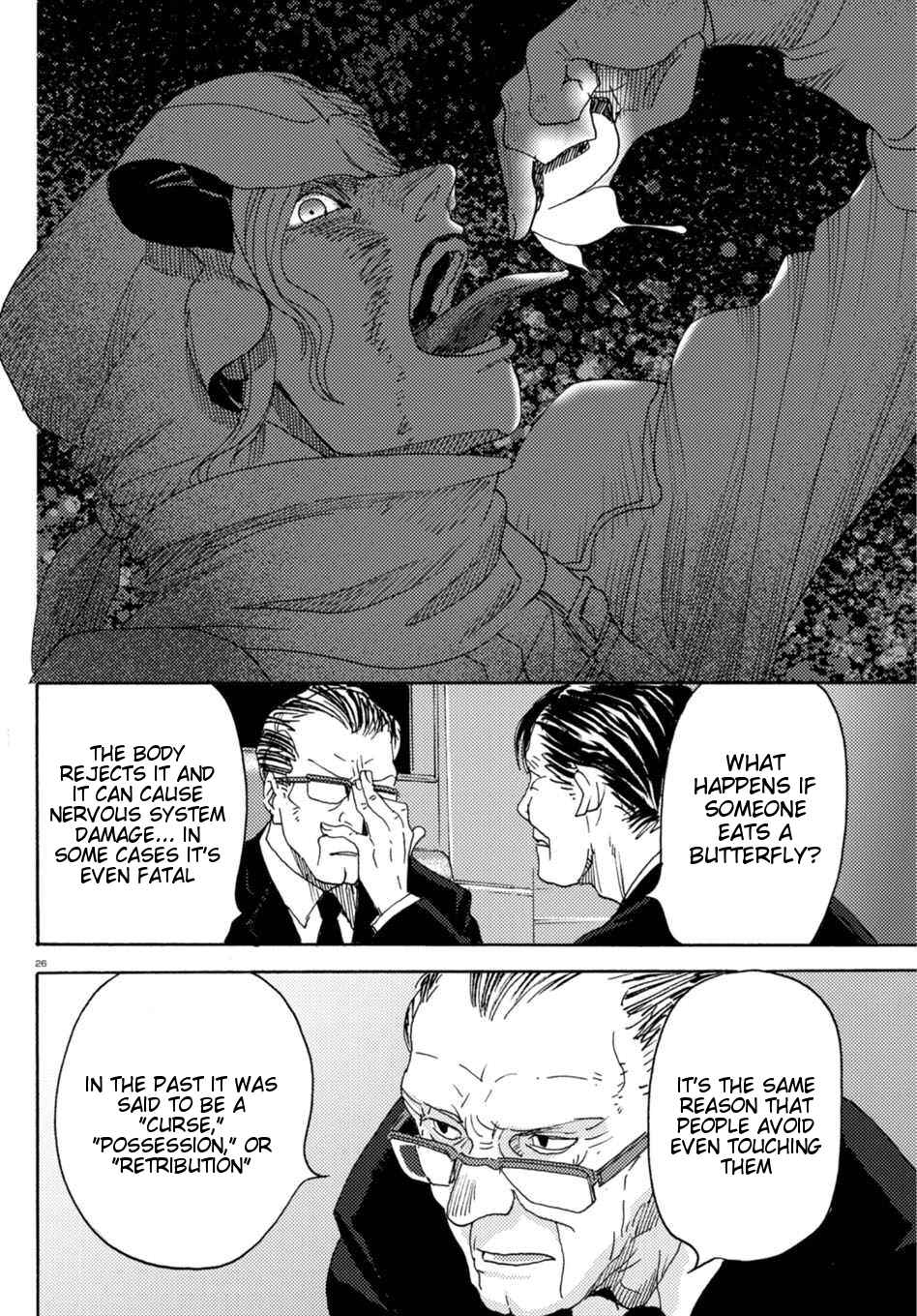 Page 26 Chapter 7 Butterfly Storage