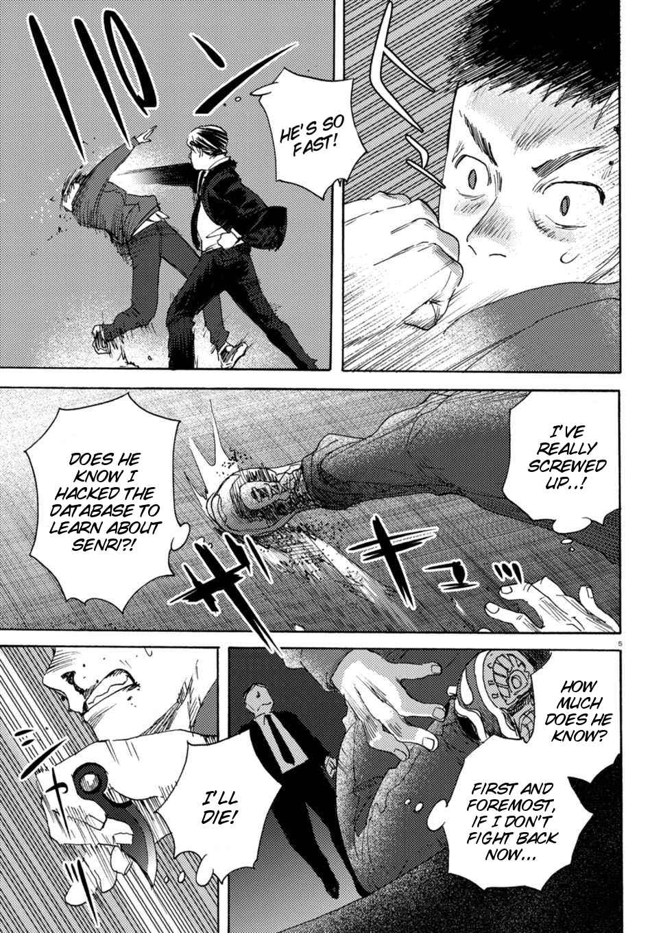 Page 5 Chapter 7 Butterfly Storage