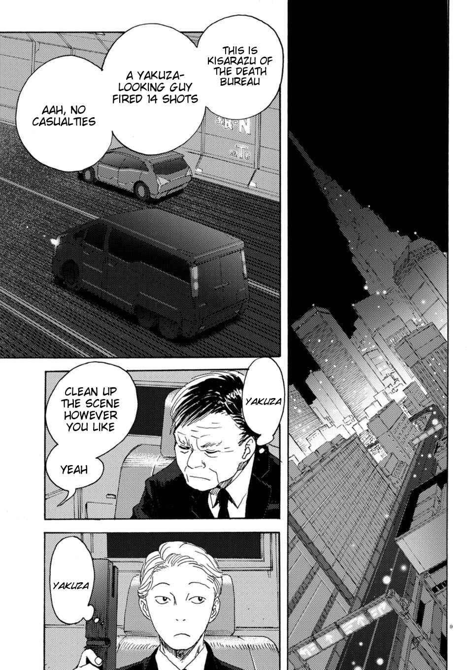 Page 9 Chapter 7 Butterfly Storage