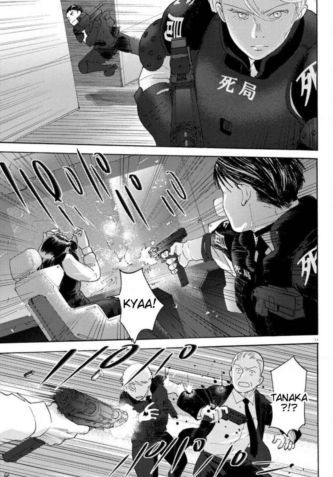 Page 11 Chapter 22 Butterfly Storage