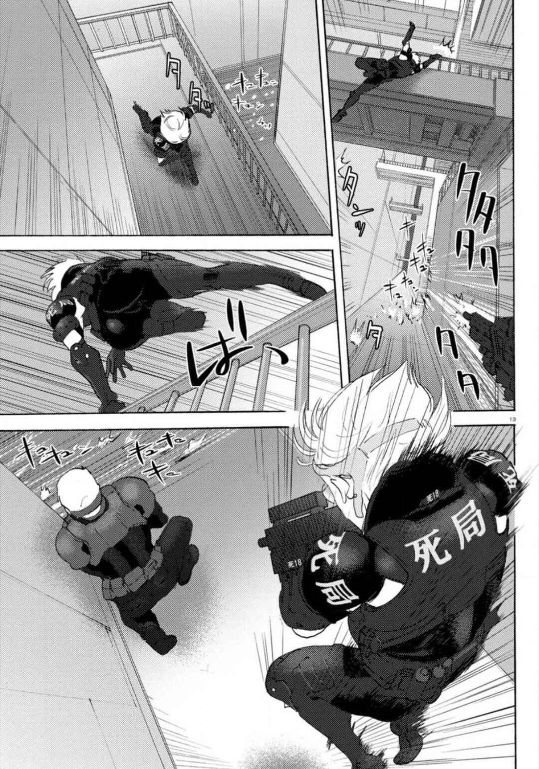 Page 13 Chapter 22 Butterfly Storage
