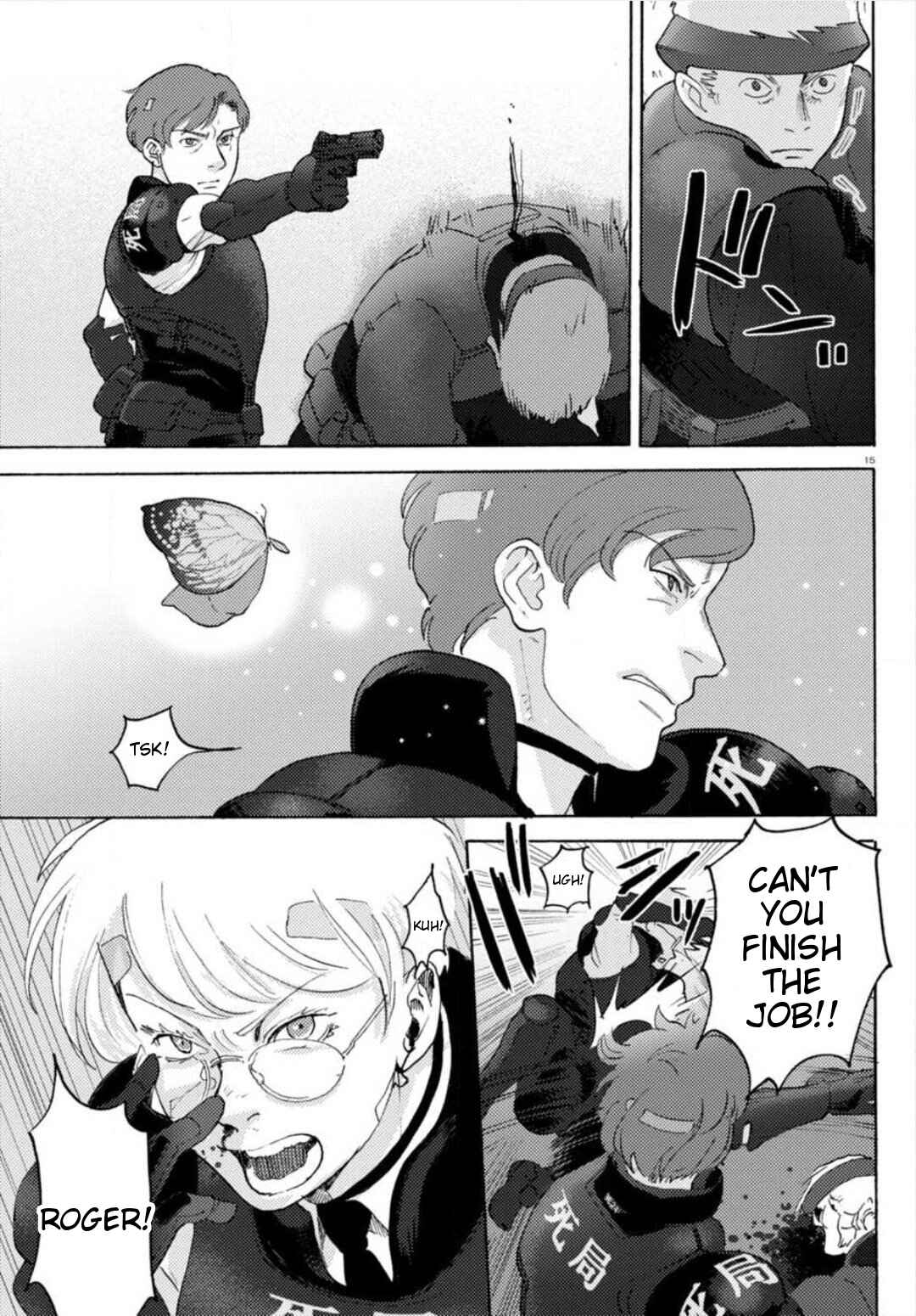Page 15 Chapter 22 Butterfly Storage