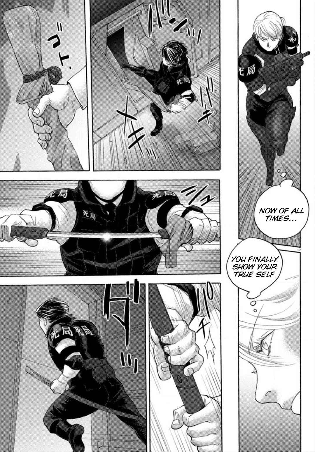 Page 17 Chapter 22 Butterfly Storage