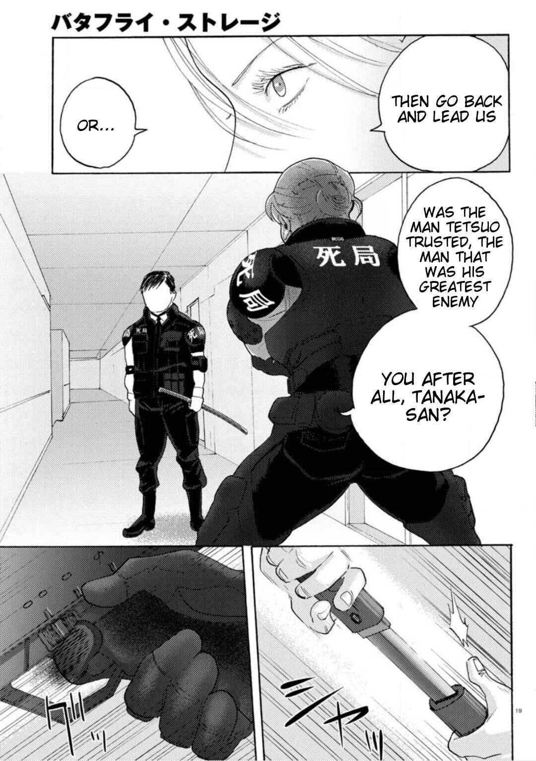Page 19 Chapter 22 Butterfly Storage