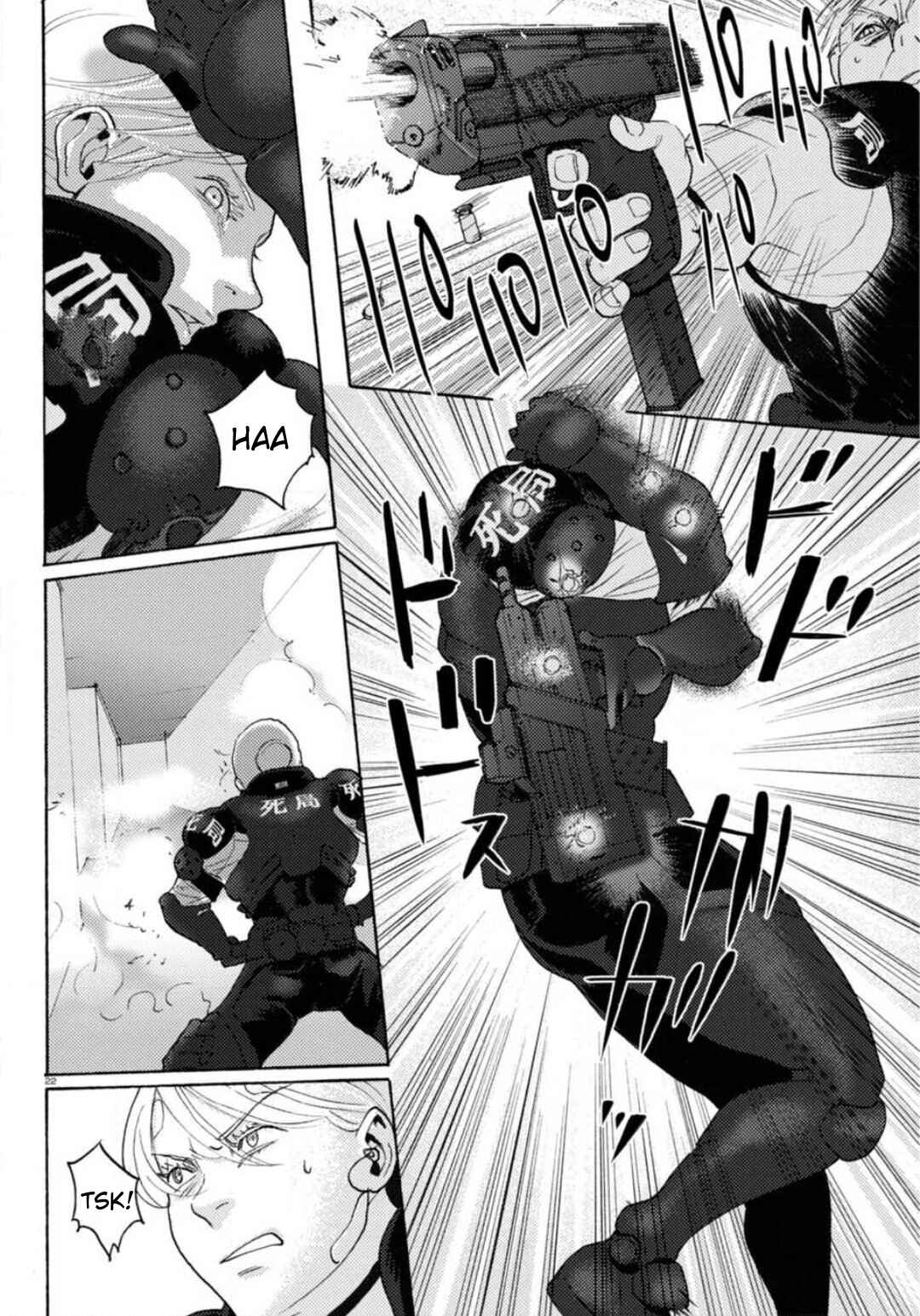 Page 22 Chapter 22 Butterfly Storage