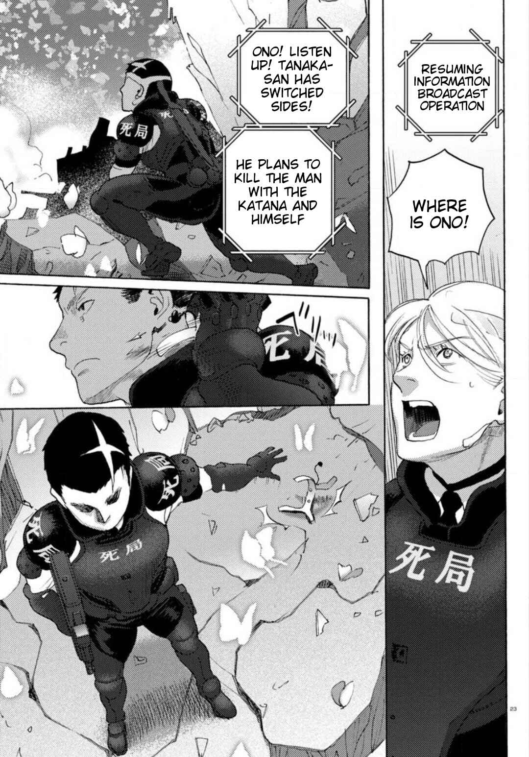 Page 23 Chapter 22 Butterfly Storage