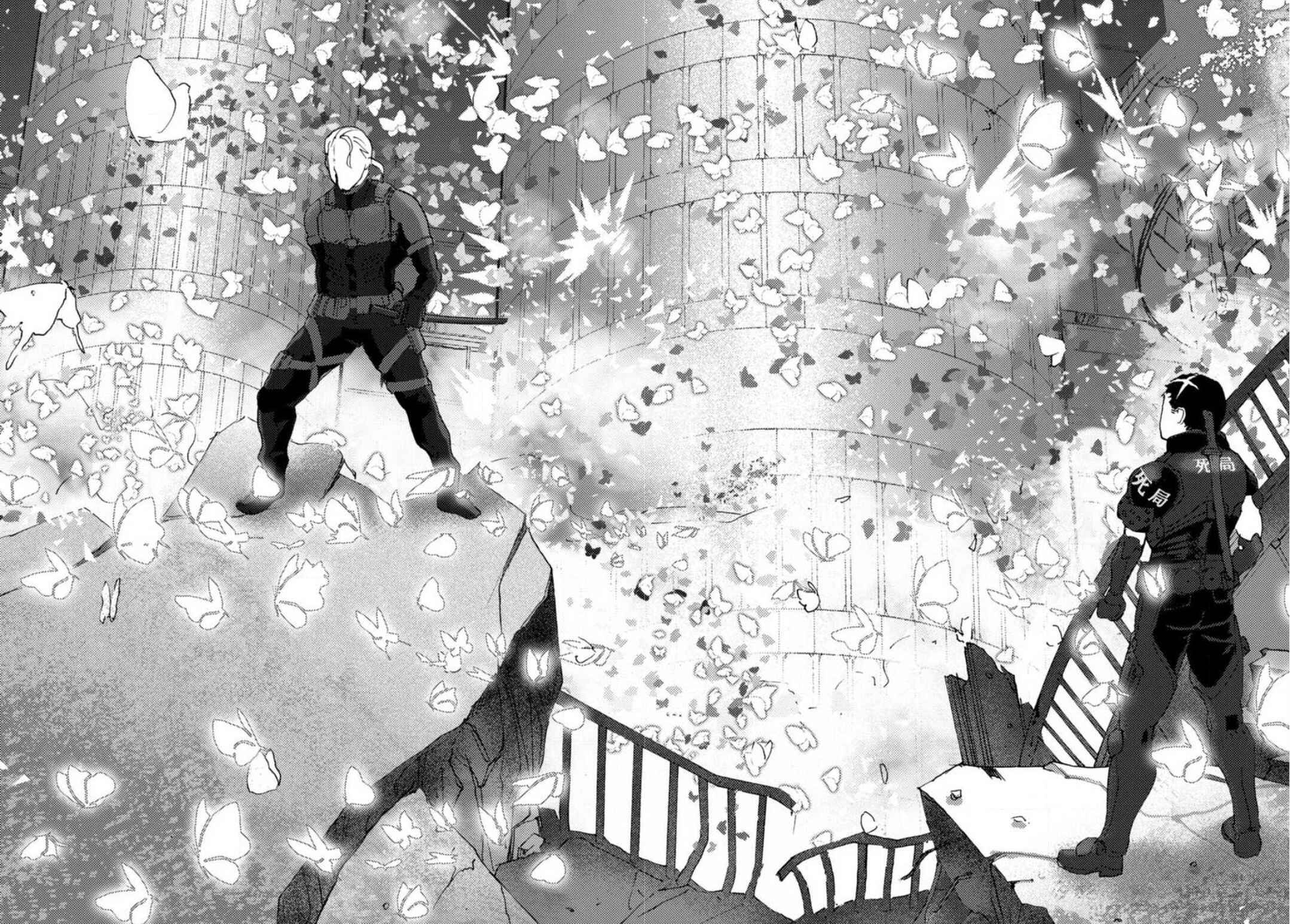 Page 24 Chapter 22 Butterfly Storage