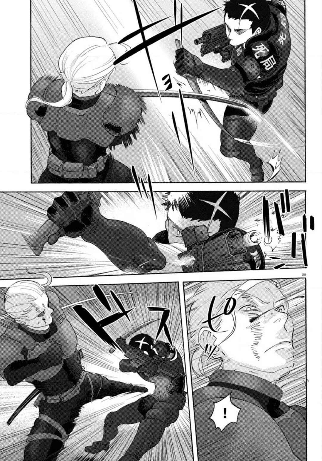 Page 28 Chapter 22 Butterfly Storage