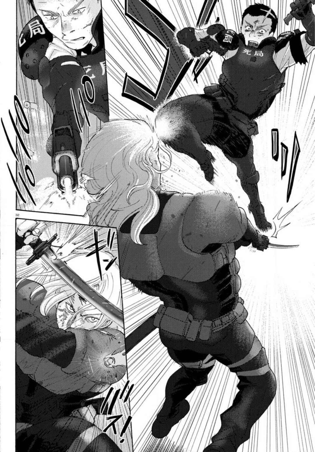 Page 31 Chapter 22 Butterfly Storage