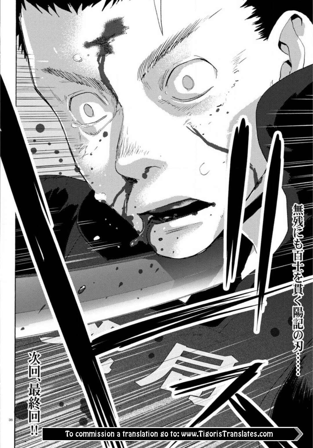 Page 34 Chapter 22 Butterfly Storage