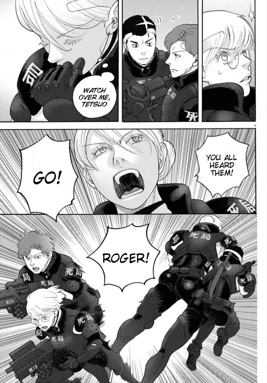 Page 5 Chapter 22 Butterfly Storage