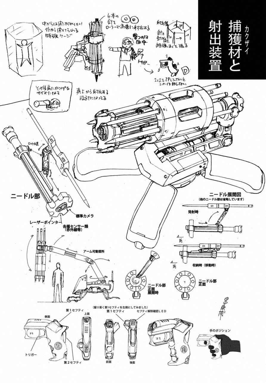 Page 32 Chapter 23 Butterfly Storage