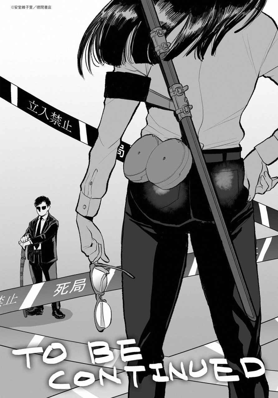 Page 34 Chapter 23 Butterfly Storage