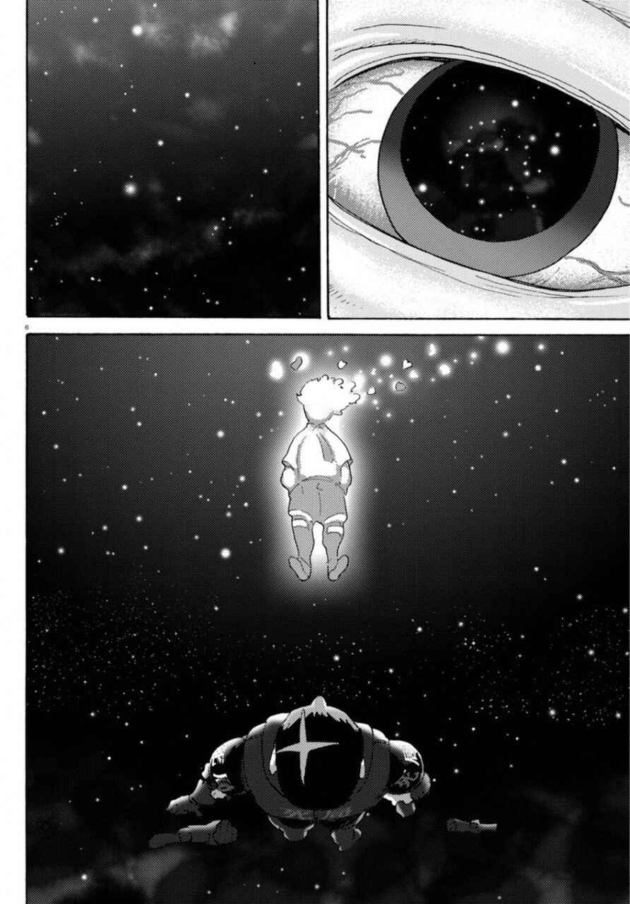 Page 5 Chapter 23 Butterfly Storage