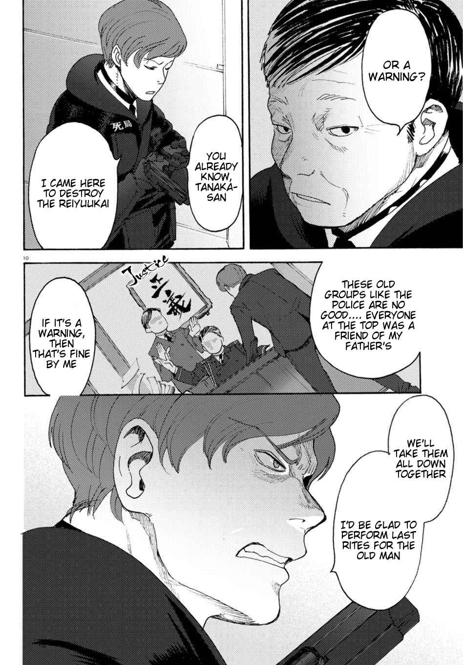 Page 10 Chapter 9 Butterfly Storage