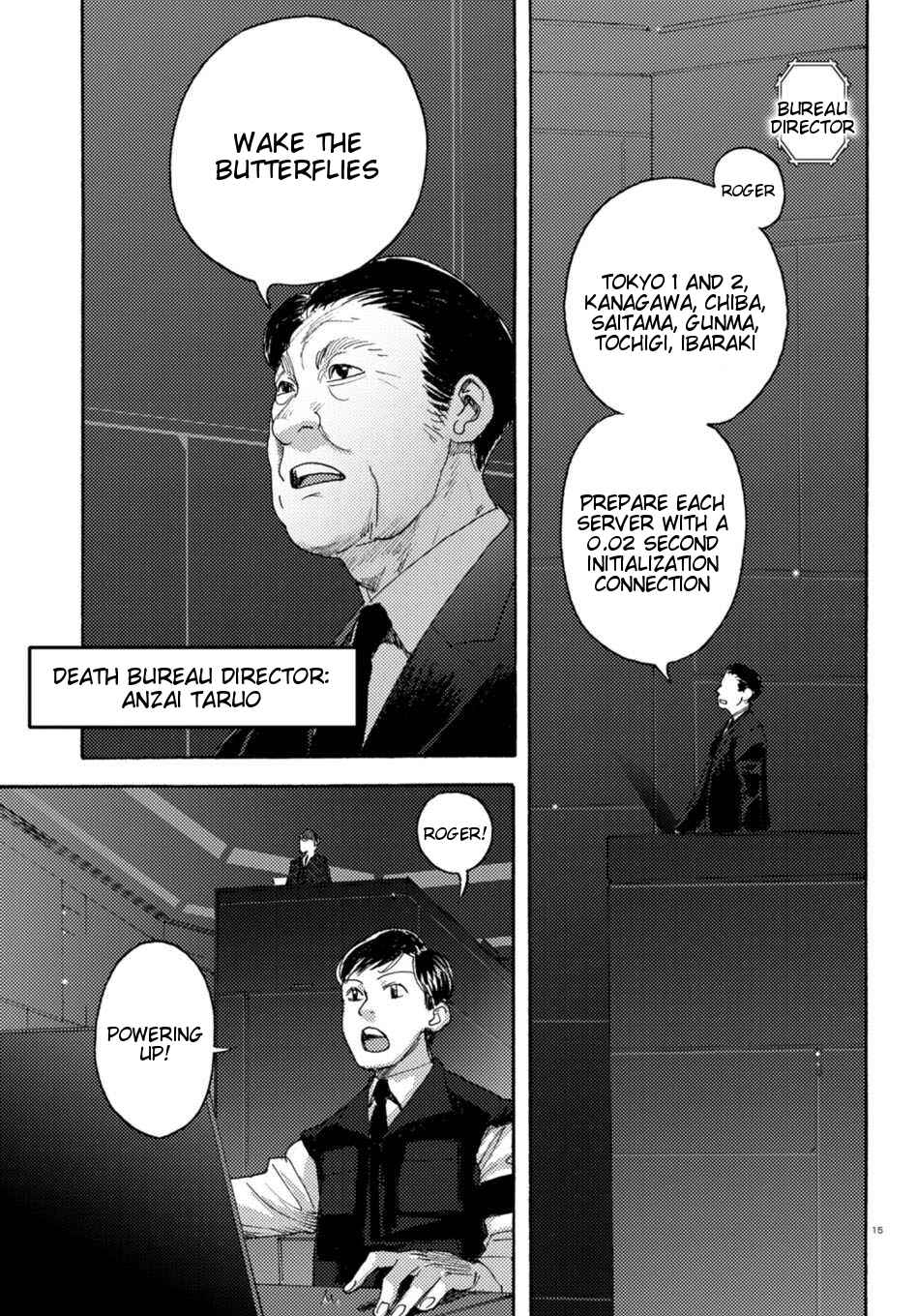 Page 14 Chapter 9 Butterfly Storage