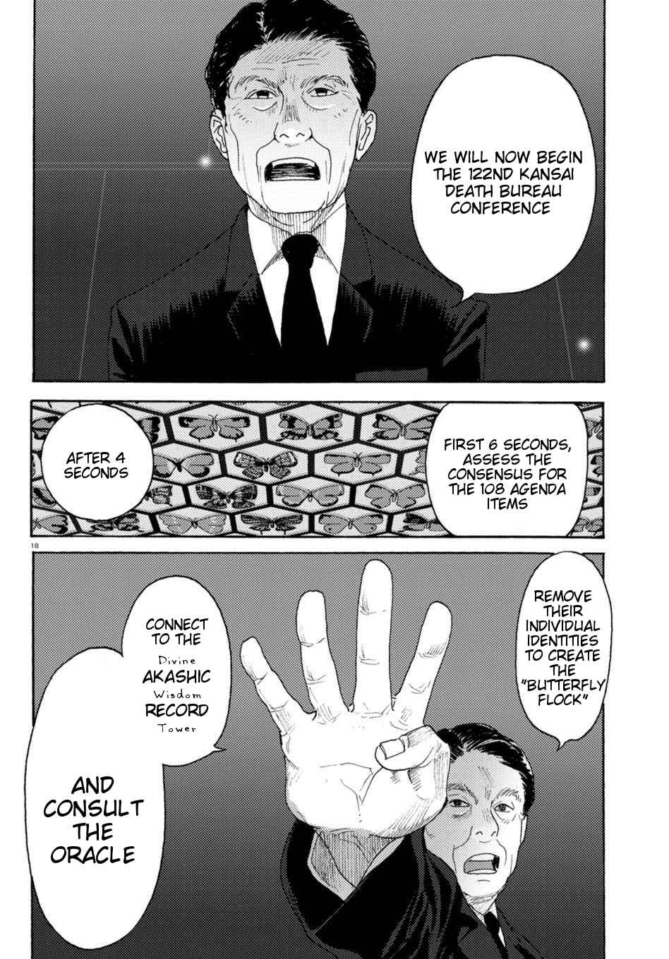 Page 16 Chapter 9 Butterfly Storage