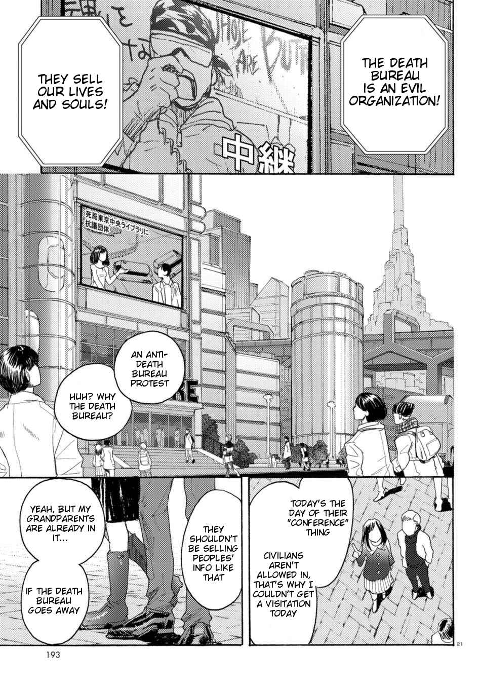 Page 19 Chapter 9 Butterfly Storage