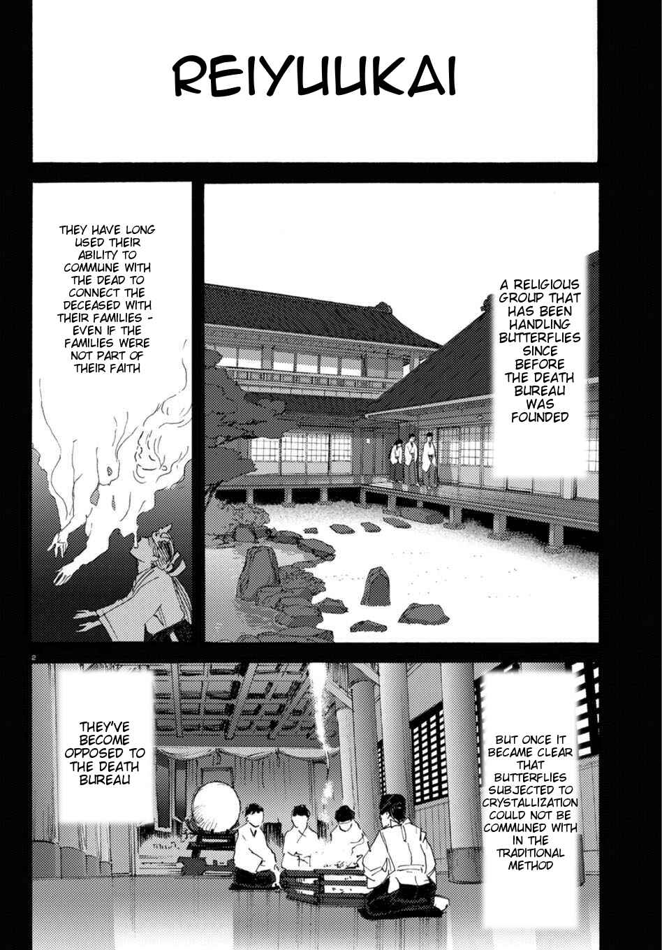 Page 2 Chapter 9 Butterfly Storage