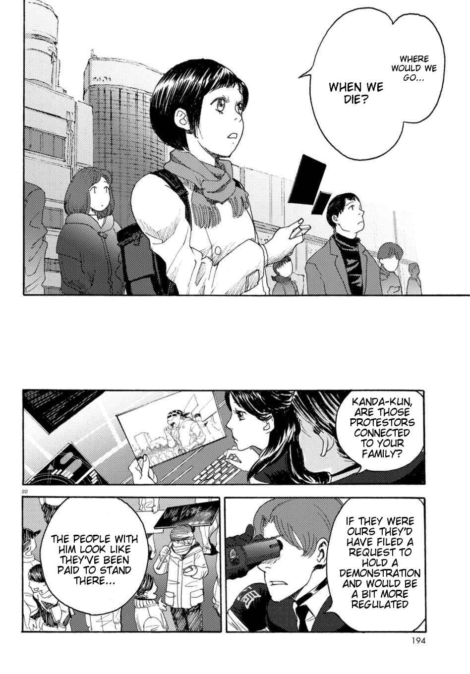 Page 20 Chapter 9 Butterfly Storage