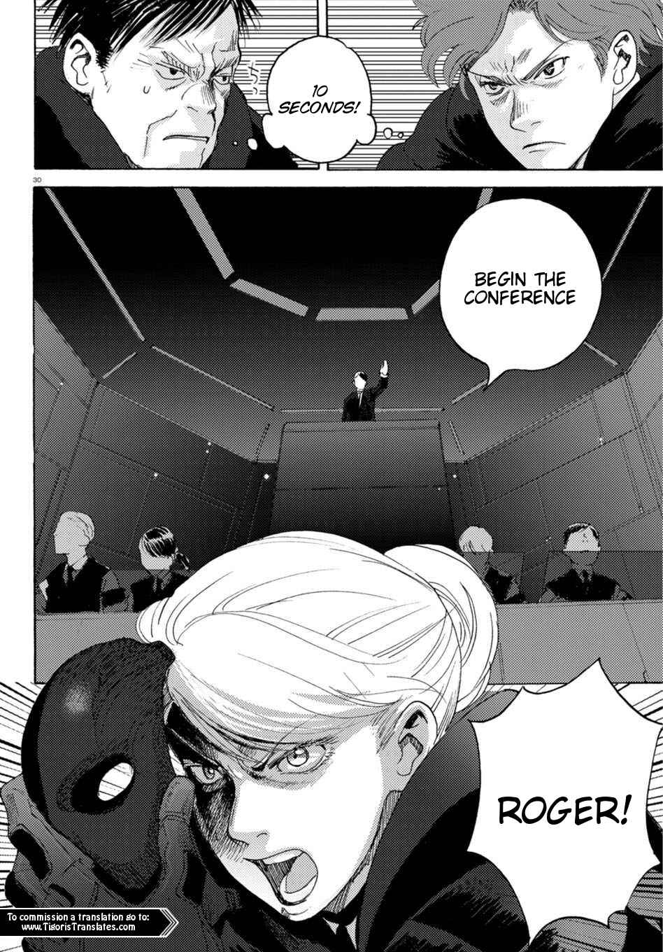 Page 28 Chapter 9 Butterfly Storage
