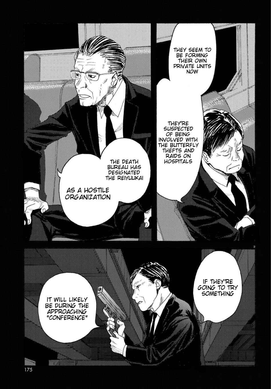 Page 3 Chapter 9 Butterfly Storage