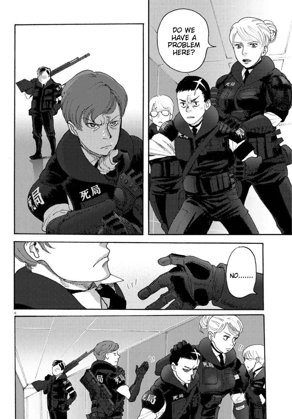 Page 6 Chapter 9 Butterfly Storage