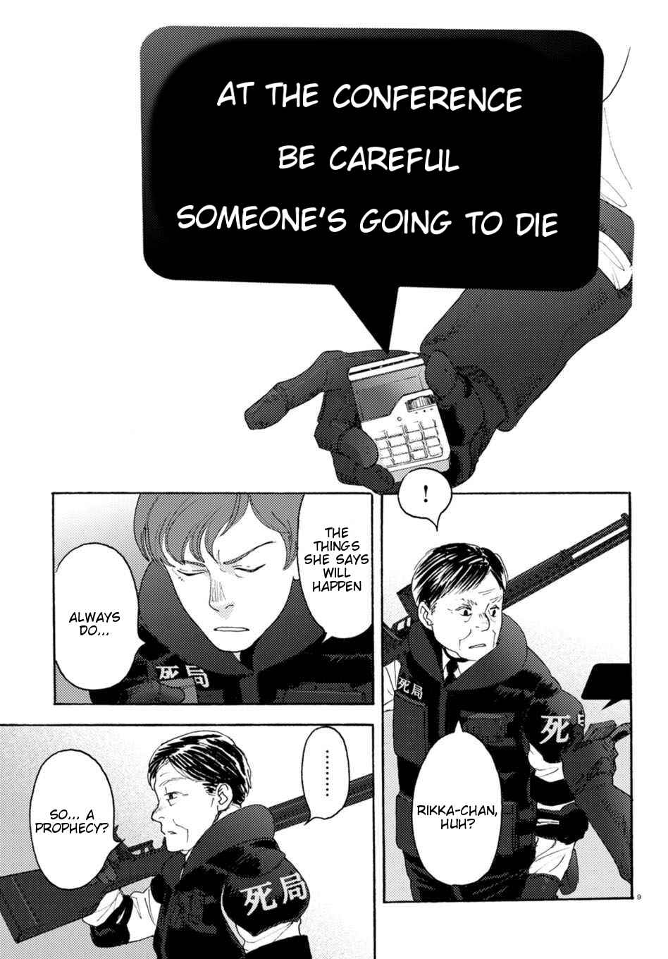 Page 9 Chapter 9 Butterfly Storage