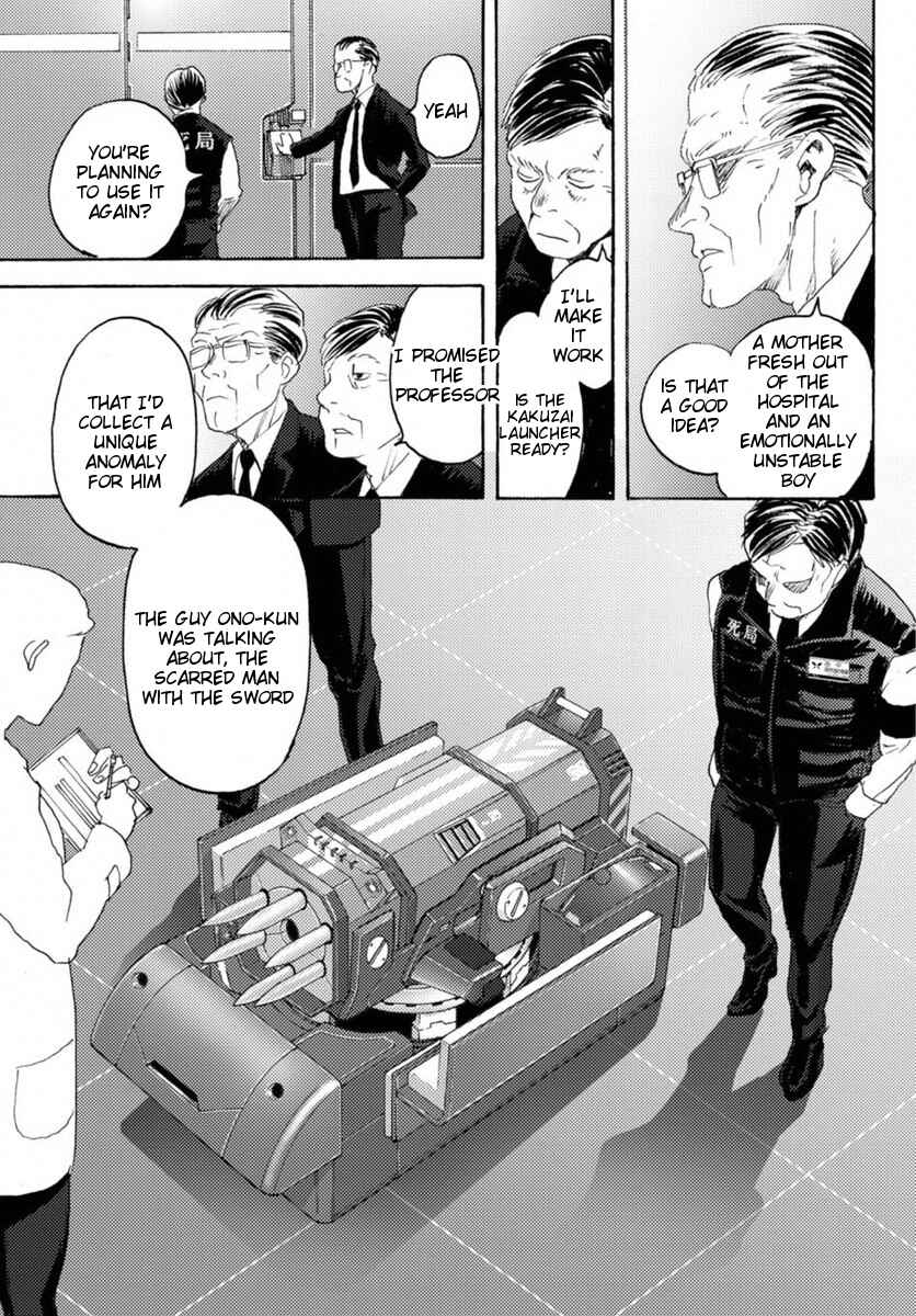 Page 10 Chapter 14 Butterfly Storage