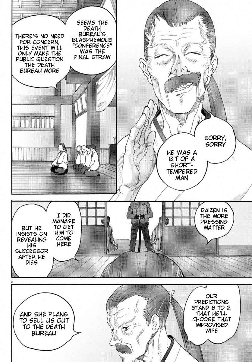 Page 2 Chapter 14 Butterfly Storage