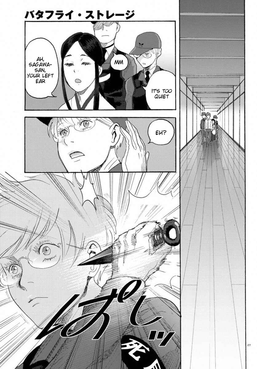 Page 25 Chapter 14 Butterfly Storage